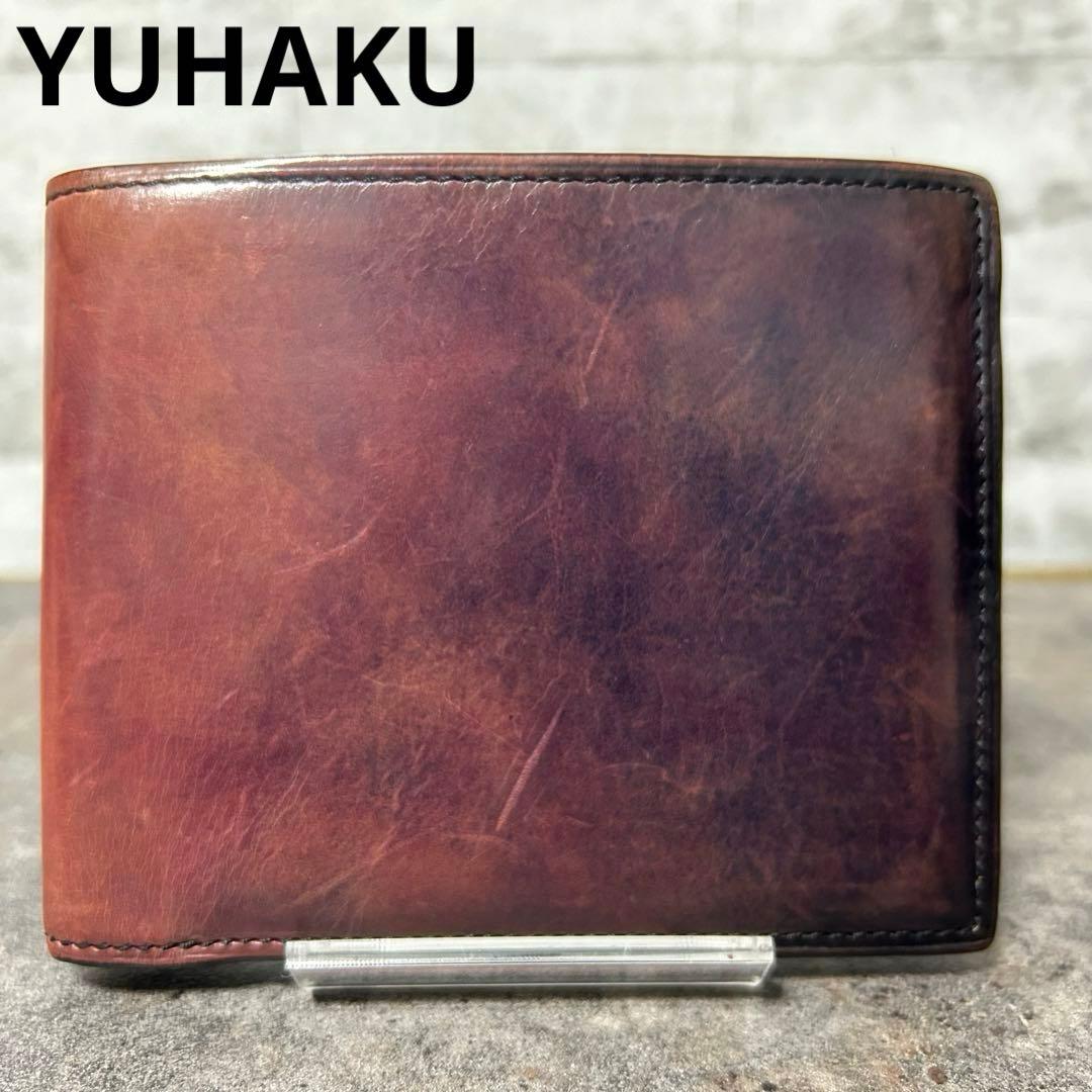 YUHAKU ユハク グラデーション レザー 二つ折り財布 ブラウン ネイビー
