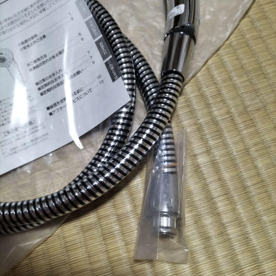 LIXIL エコフル多機能シャワー ホース付き