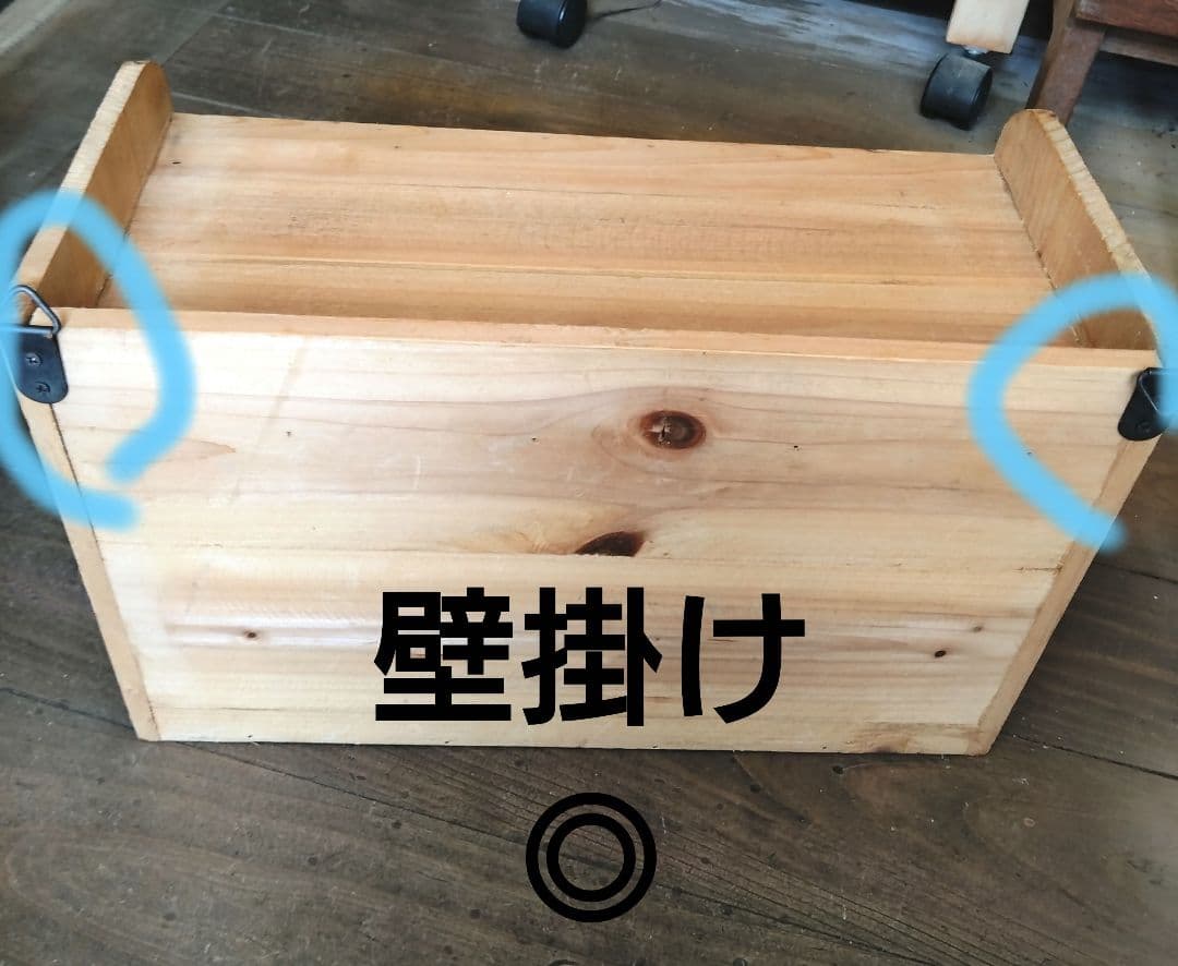 ウッドラック編み扉　カントリー雑貨　吊戸棚　キッチン雑貨　　木製棚