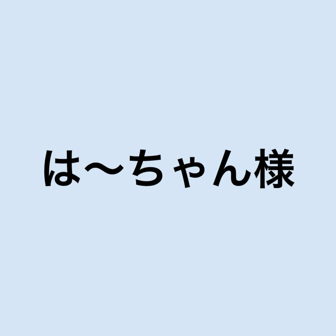 は〜ちゃん様 商談中 日産 純正ホイール 14インチ スタッドレスタイ