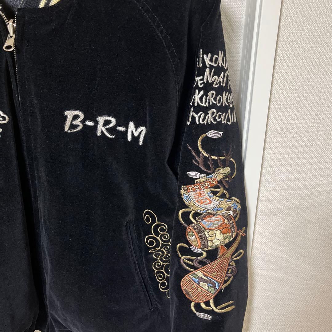 爆裂爛漫娘 BRM リバーシブルスカジャン 別珍 サテン サイズ40