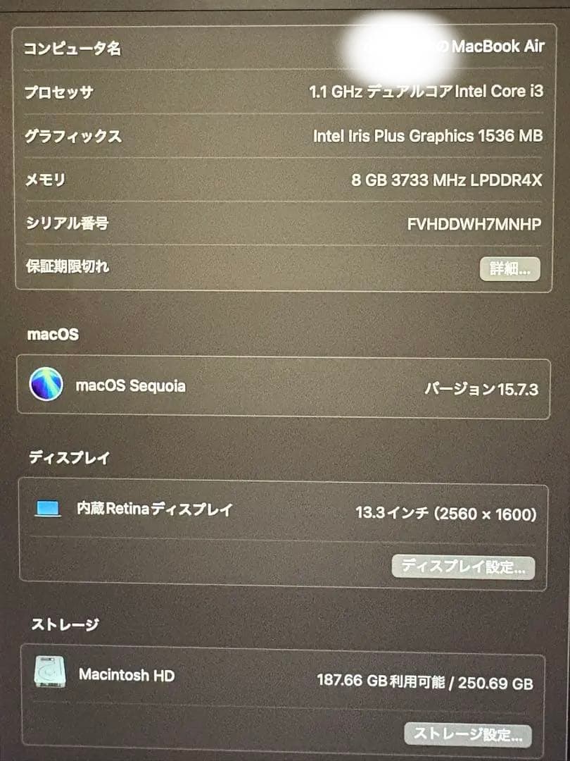 MacBook Air 2020 i3 8GB 256GB 充放電98回 美品
