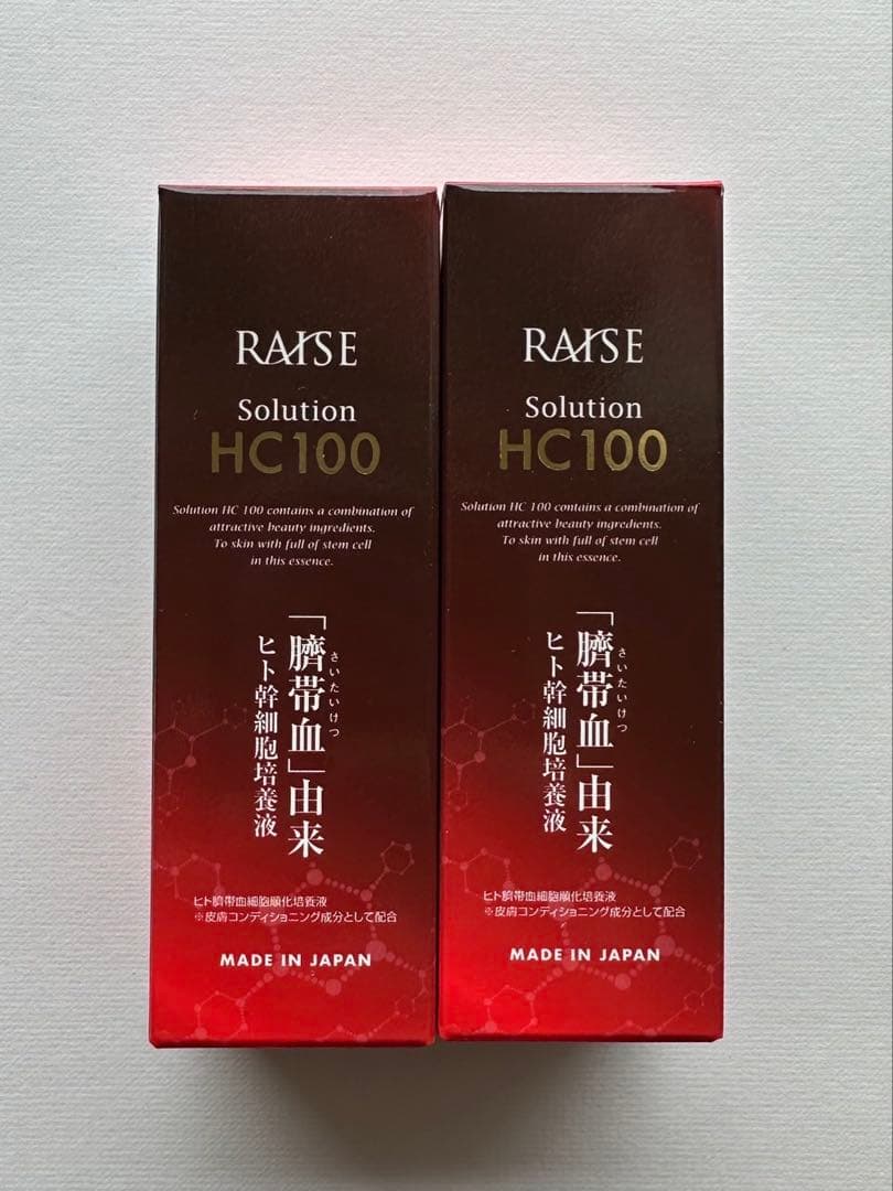 専用レイズ ソリューションHCクリーム　３個　HC美容液2個　未開封