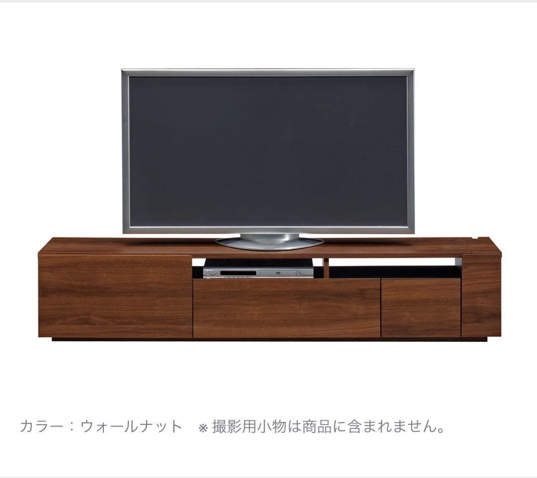 テレビボード 幅180cm (ウォールナット)