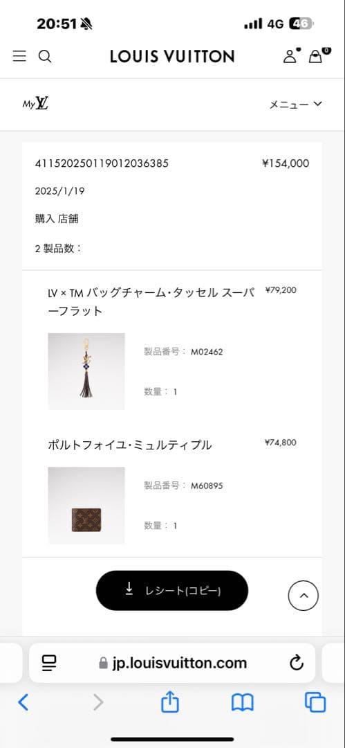 新品LV ルイヴィトン　村上隆　バックチャーム　ストラップ　領収書あり