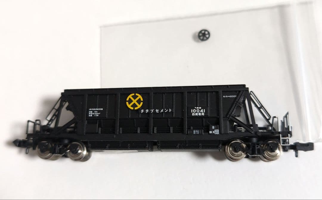河合商会　限定品　KP-259 263 ホキ10000 20両 中古品　難あり