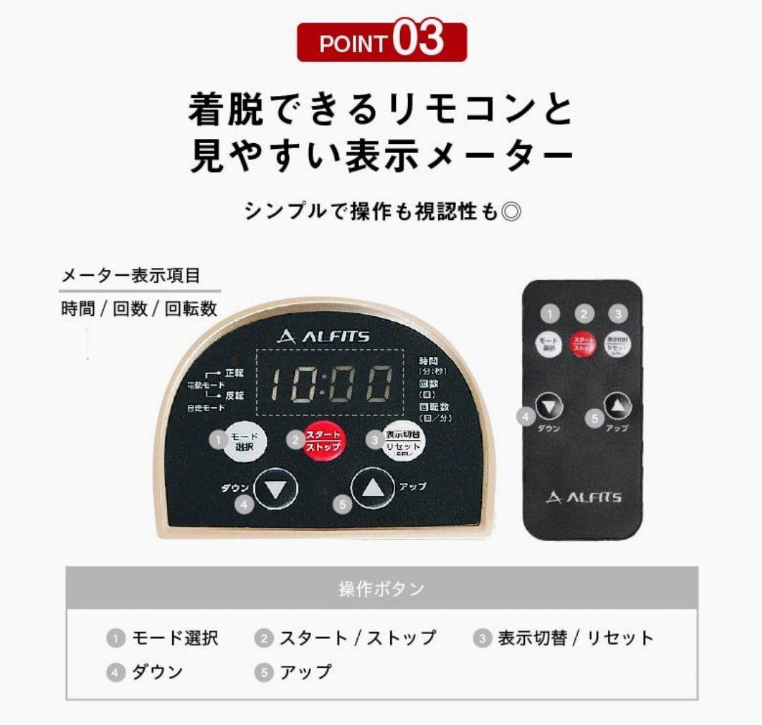 アルインコ 電動ラクこぎサイクル FA3023 R