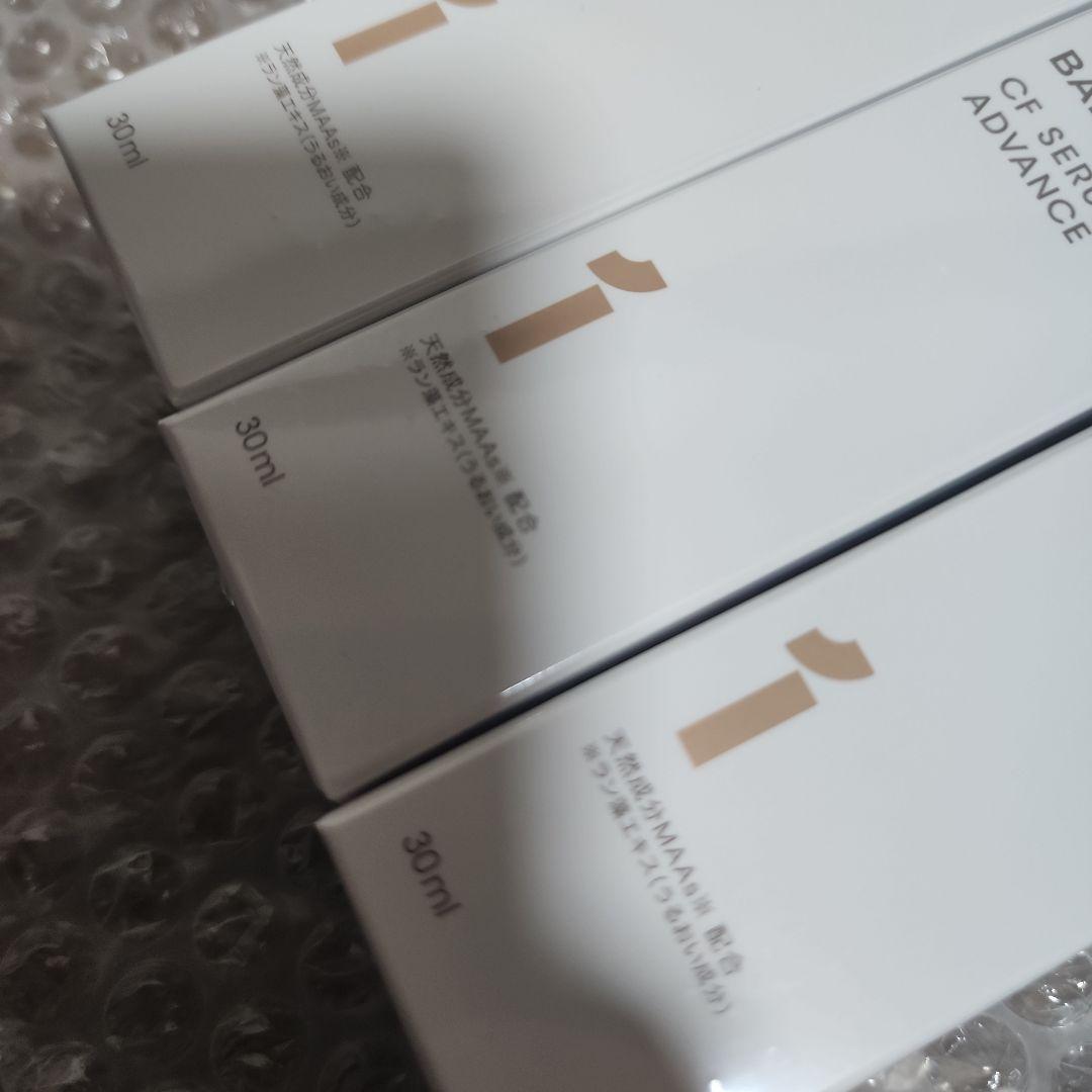 レカルカ・ベイビーセルCF血清アドバンス30ml 3本セット
