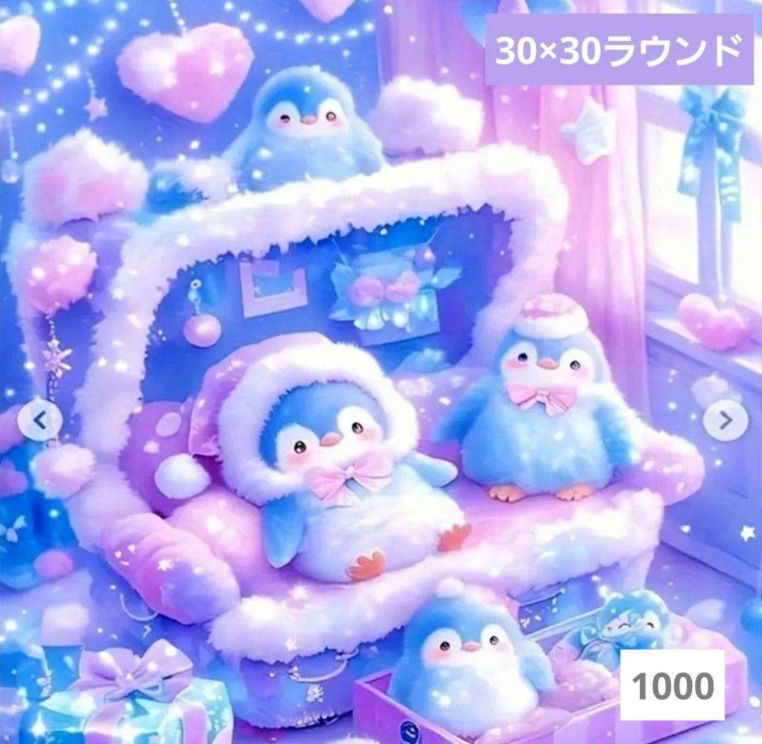 実弥