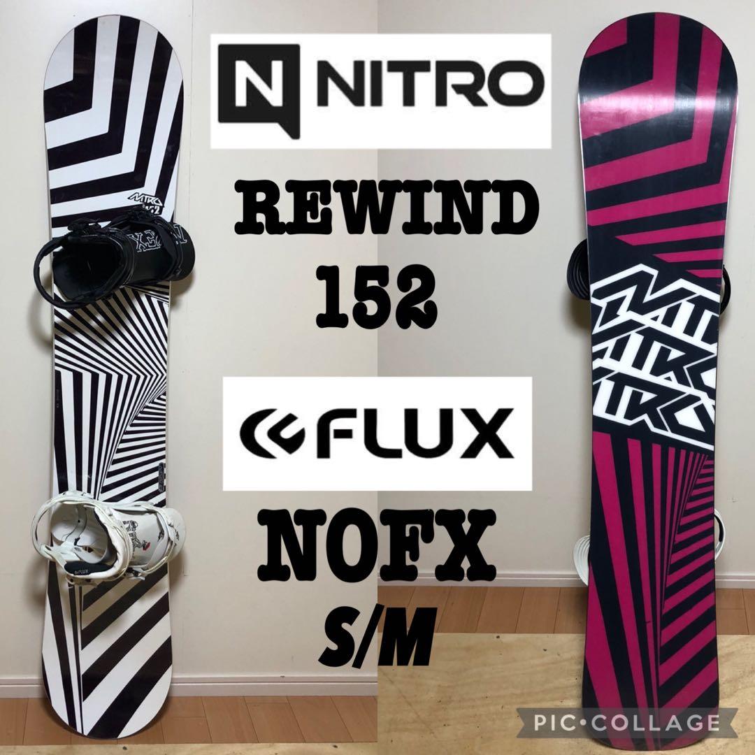 NITRO スノーボード スノボ グラトリ FLUX ビンディング パウダー