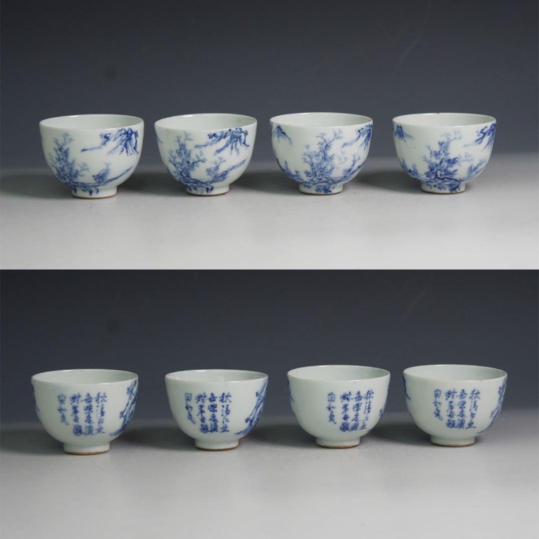 華中亭道八 青華 茶器 染付 煎茶道具 急須 茶道具 煎茶碗