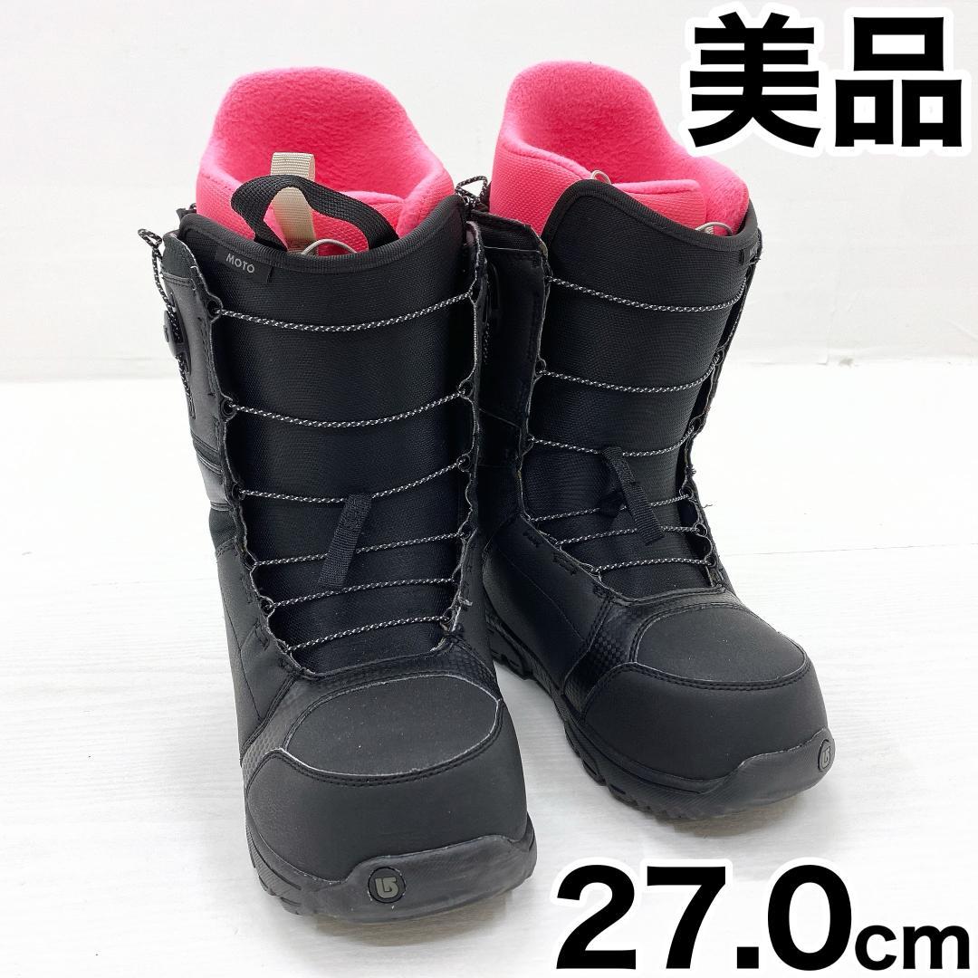 BURTON MOTO バートン アジアンフィット スノーボードブーツ 27cm