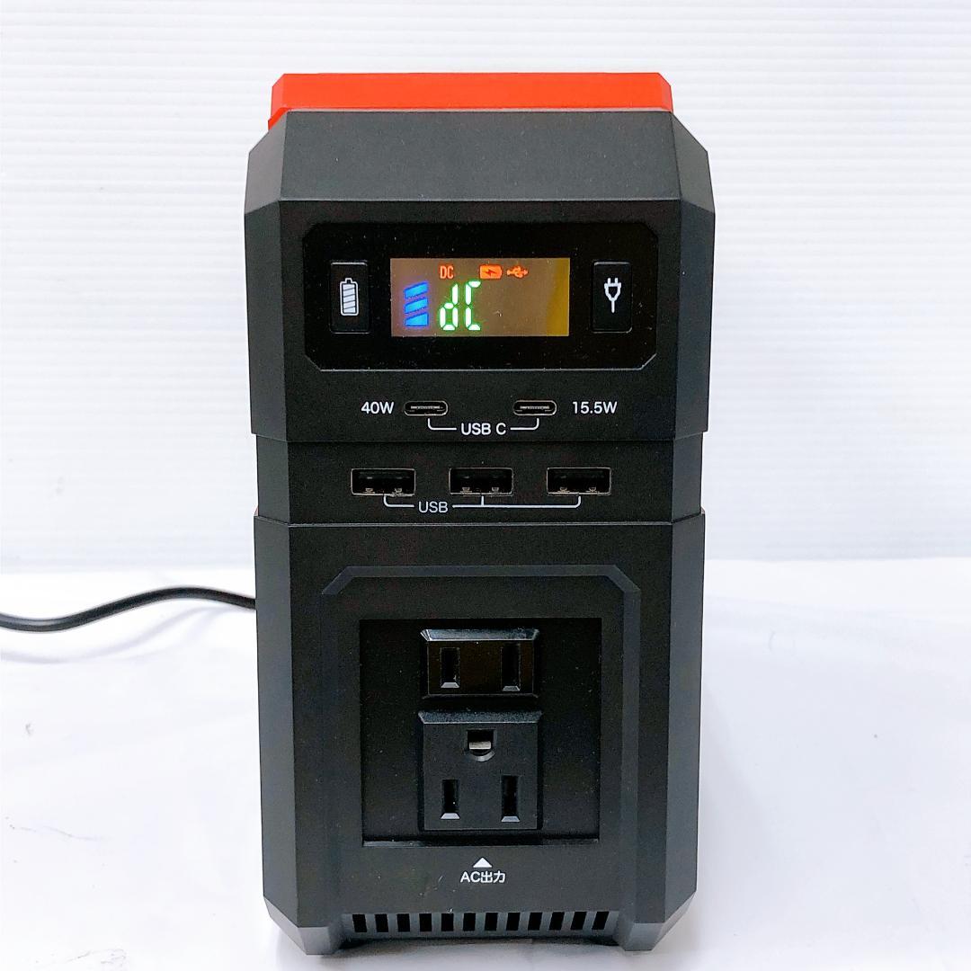 TEES TM-P440 家庭用ポータブル蓄電