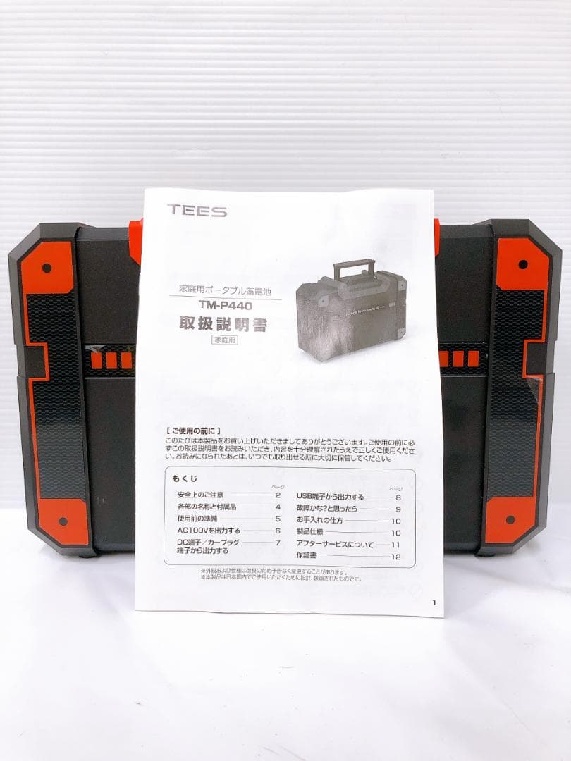 TEES TM-P440 家庭用ポータブル蓄電