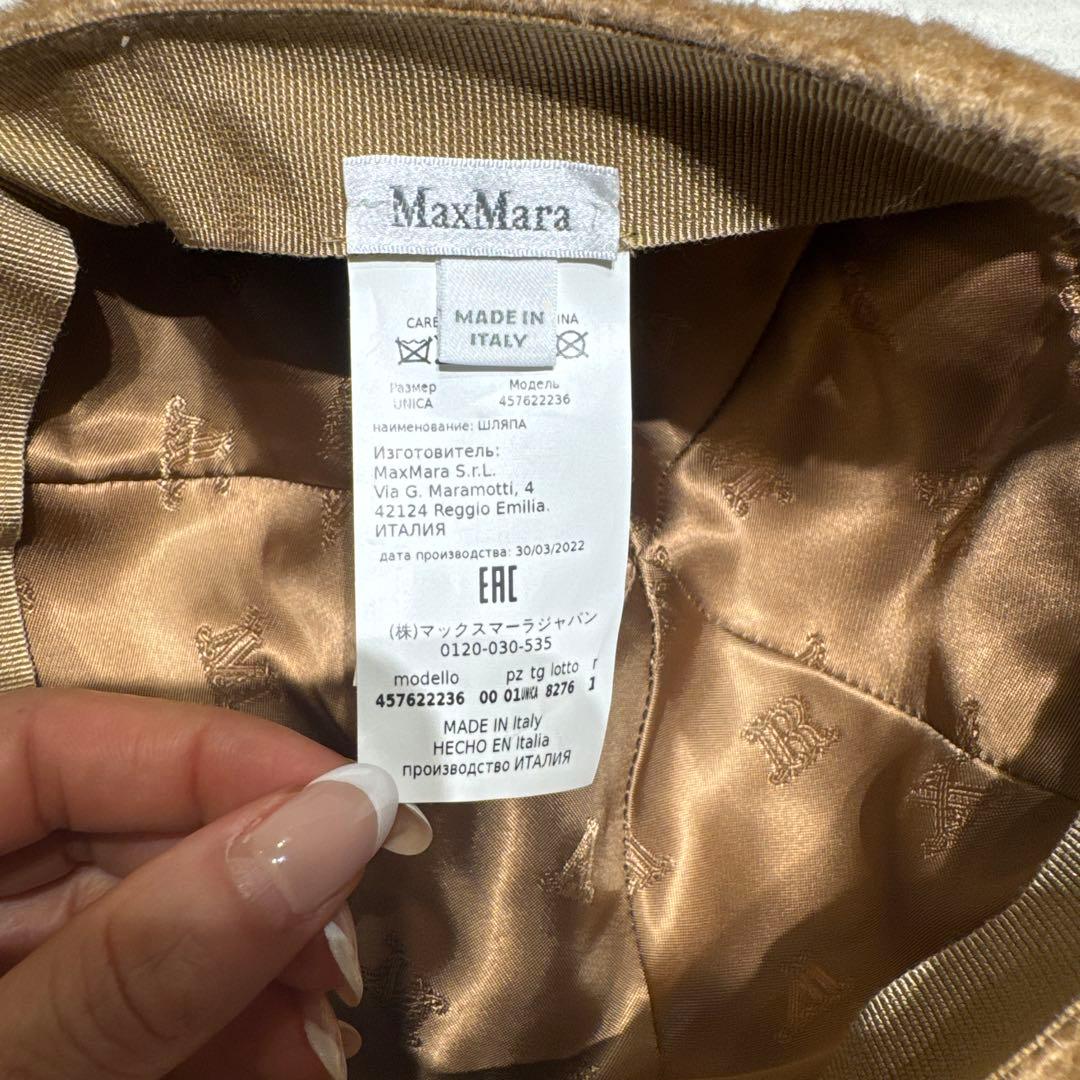 マックスマーラ　キャップ