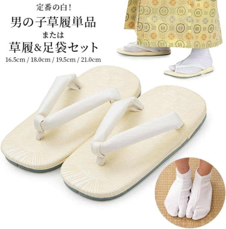 袴 男の子 七五三 着付カンタン羽織袴セット キッズ キャサリンコテージ