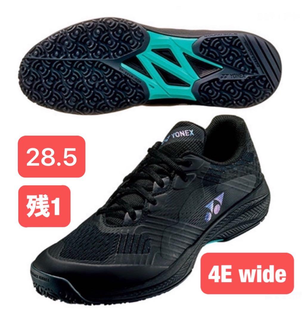 YONEXテニスシューズ クレー・砂入人工芝用 4E wide 007 28.5