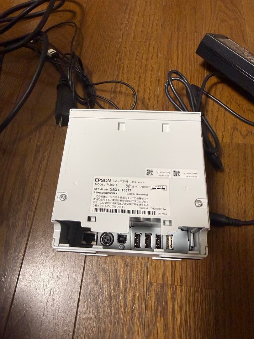 EPSON TM-m30 ホワイト レシートプリンター