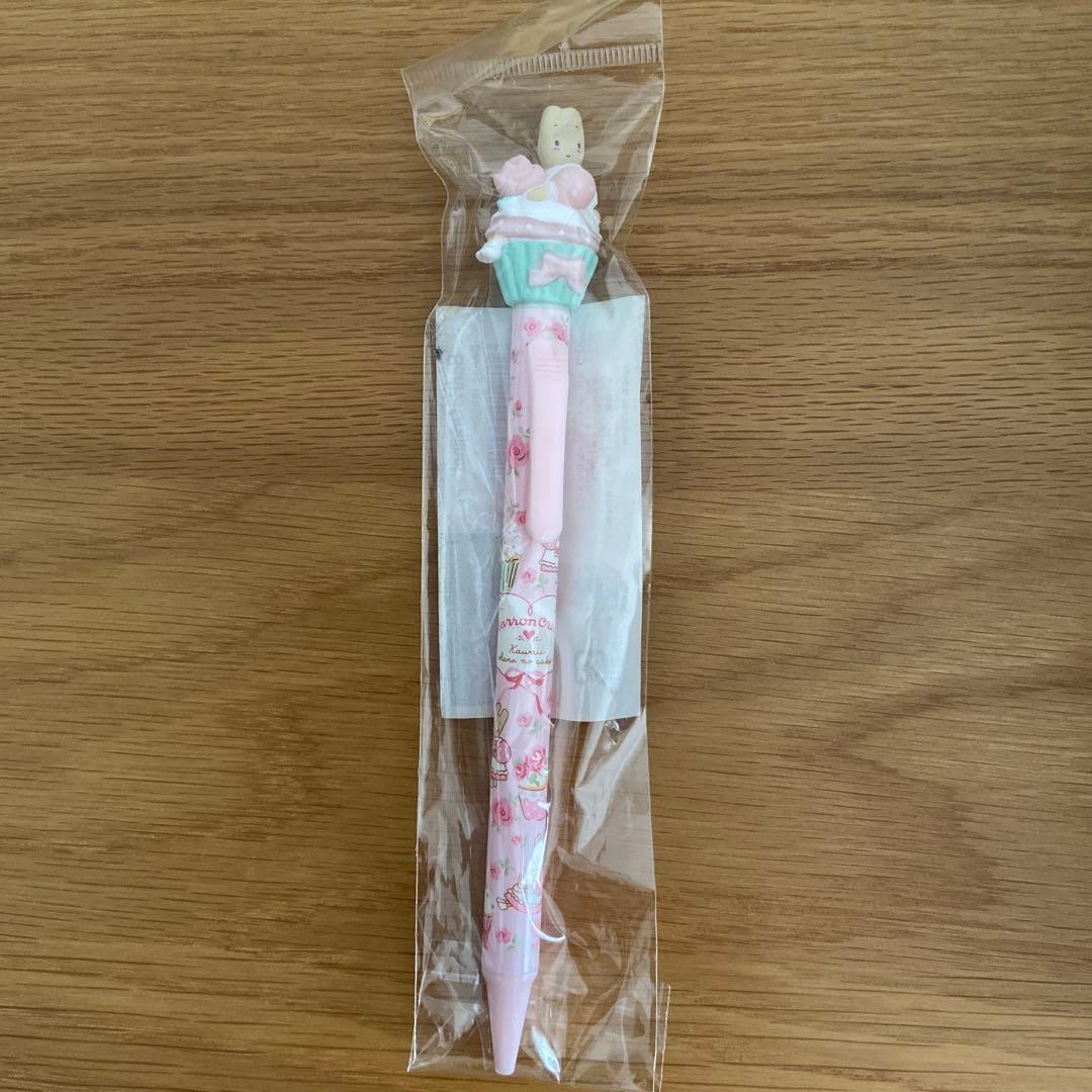 【未開封】レア！マロンクリーム シャープペン