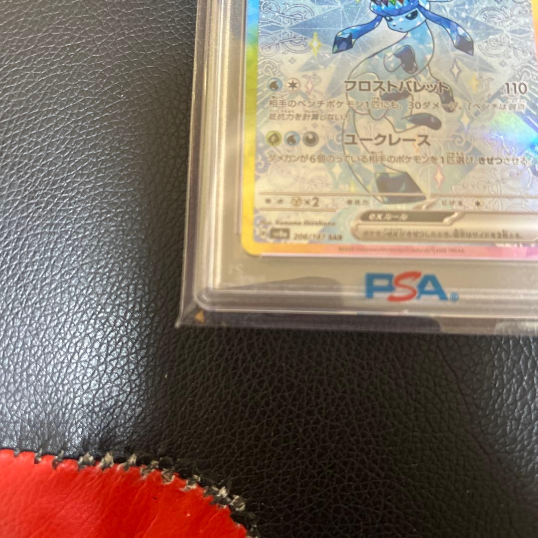 2024 ポケモンカード グレイシアEX PSA10