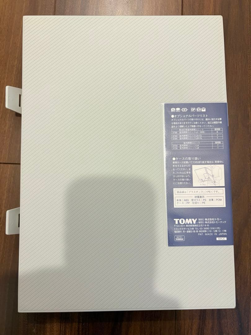 ピーチ