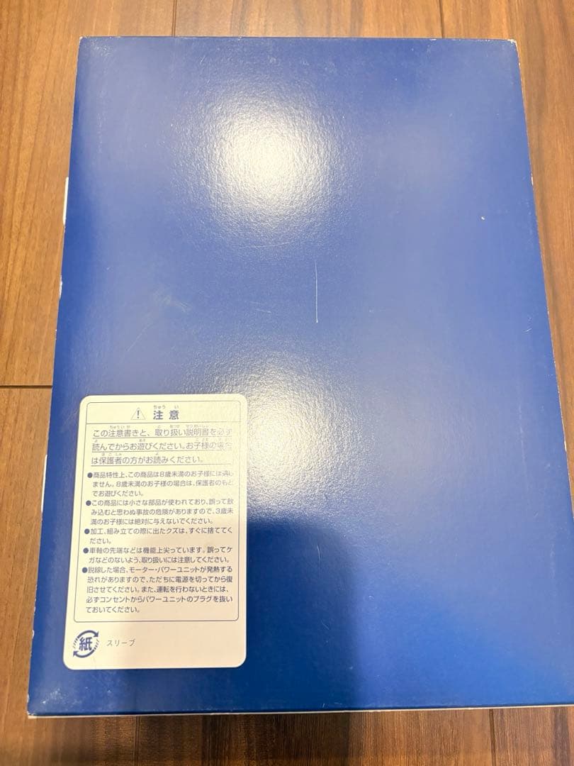 ピーチ