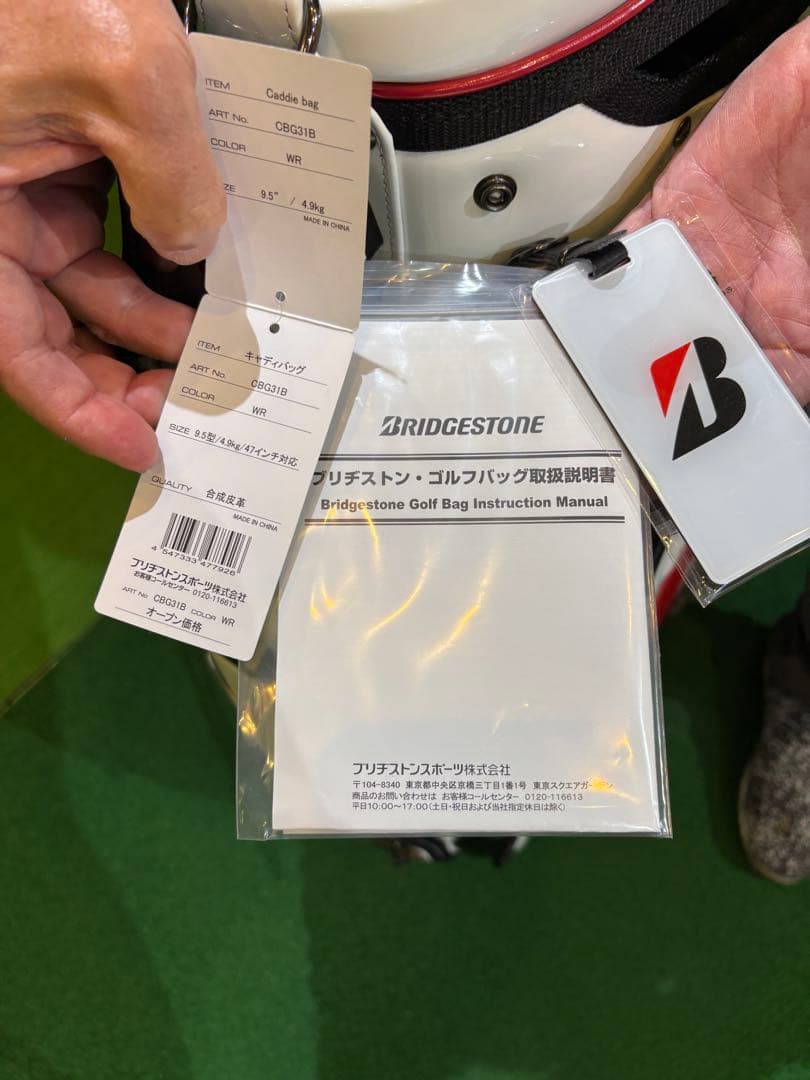 BRIDGESTONE GOLF TOUR B+ キャディバッグ　CBG31B
