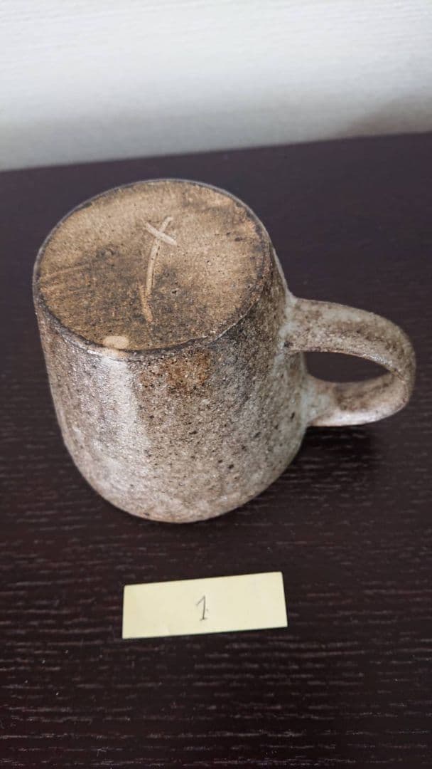 村上躍 マグカップ