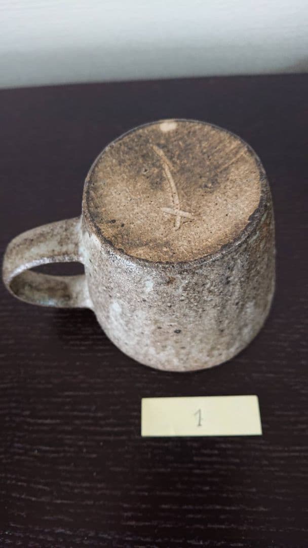 村上躍 マグカップ