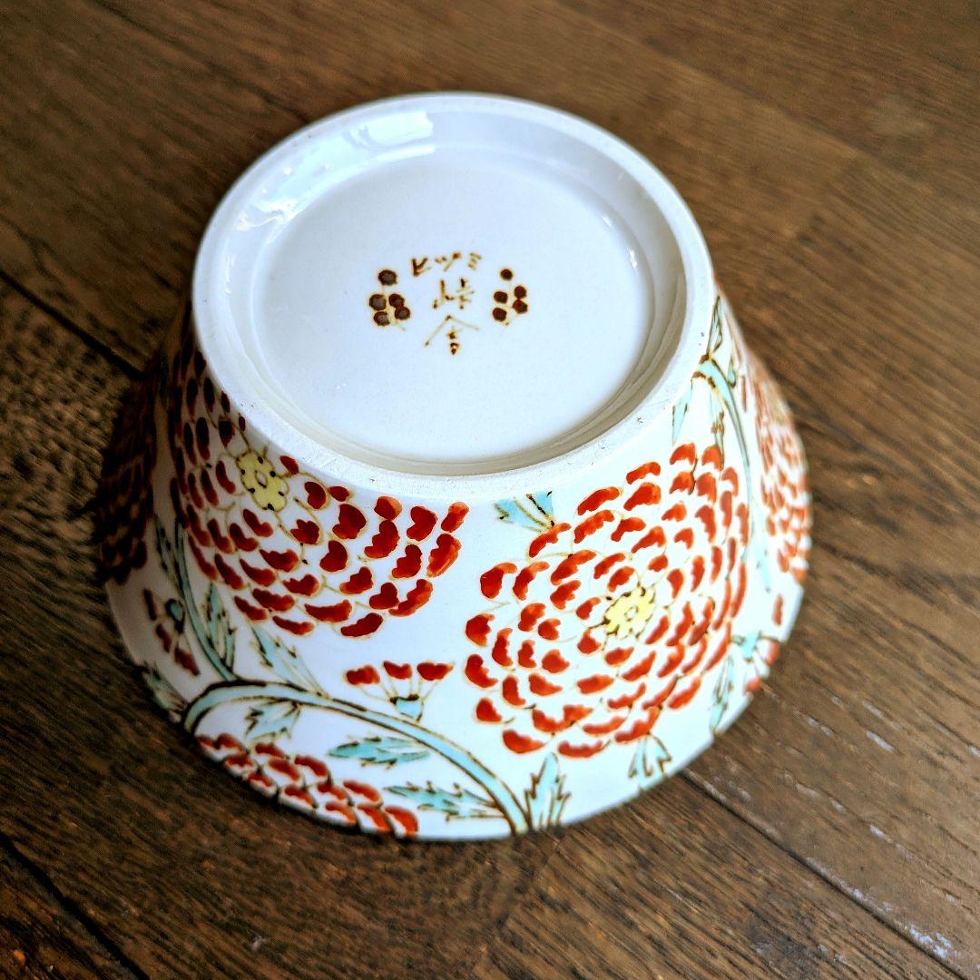 【新品】ヒヅミ峠舎 色絵花紋鉢