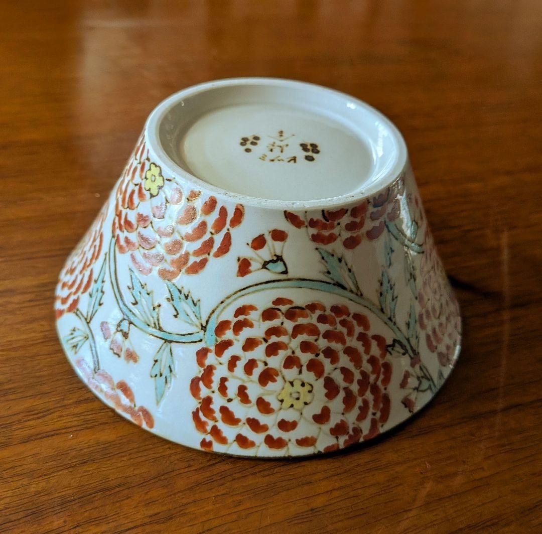 【新品】ヒヅミ峠舎 色絵花紋鉢