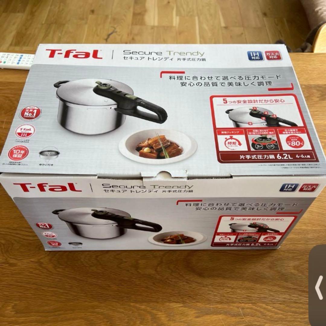 新品未使用　T-fal ティファール　セキュアトレンディ　片手式圧力鍋 6.2L