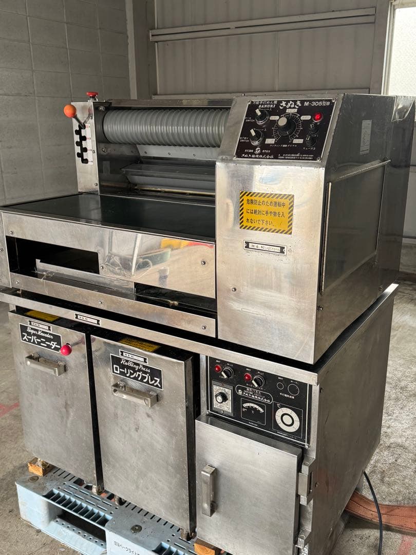 製麺機 SANUKI 万能手打ち機 M-305型B うどん そば ラーメン 引取