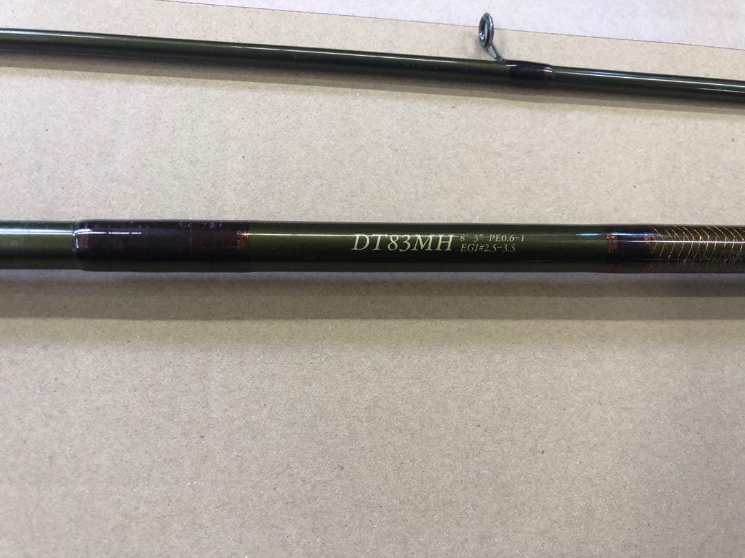 エギングロッド DT83MH