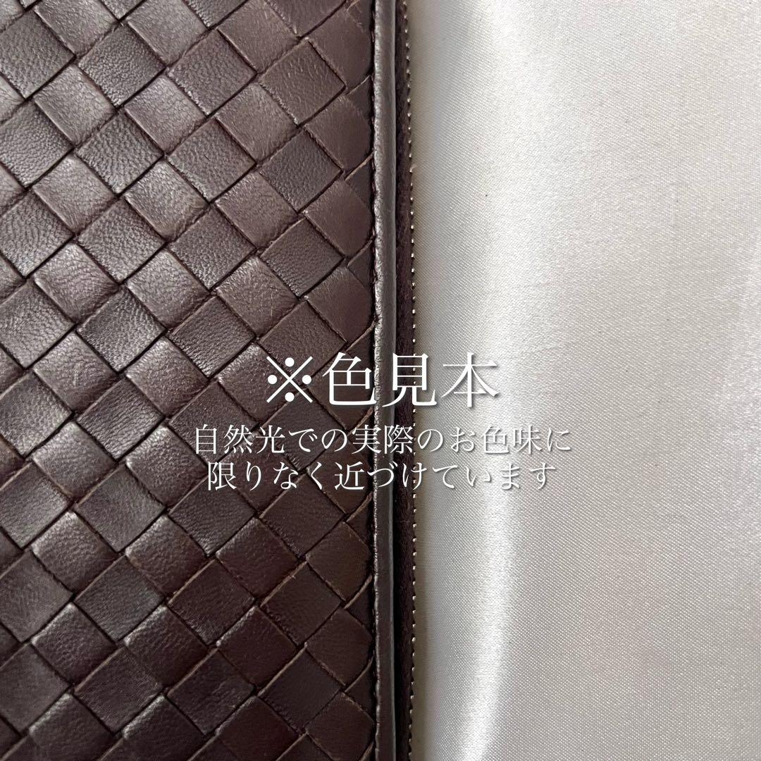 ◇極美品◇ボッテガヴェネタ　長財布　ラウンドジップ　ダークブラウン　レザー