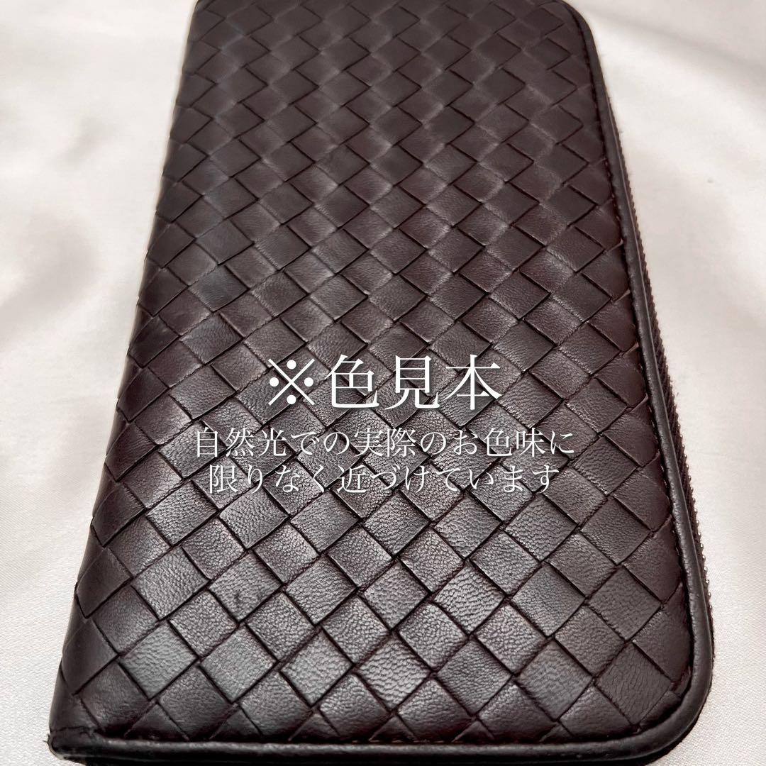 ◇極美品◇ボッテガヴェネタ　長財布　ラウンドジップ　ダークブラウン　レザー