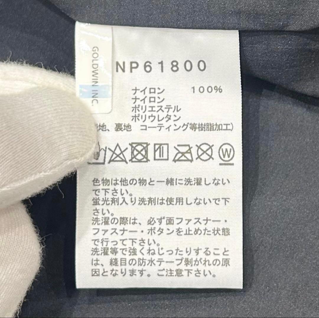 ノースフェイス マウンテン ジャケット パーカー XL 黒 NP61800