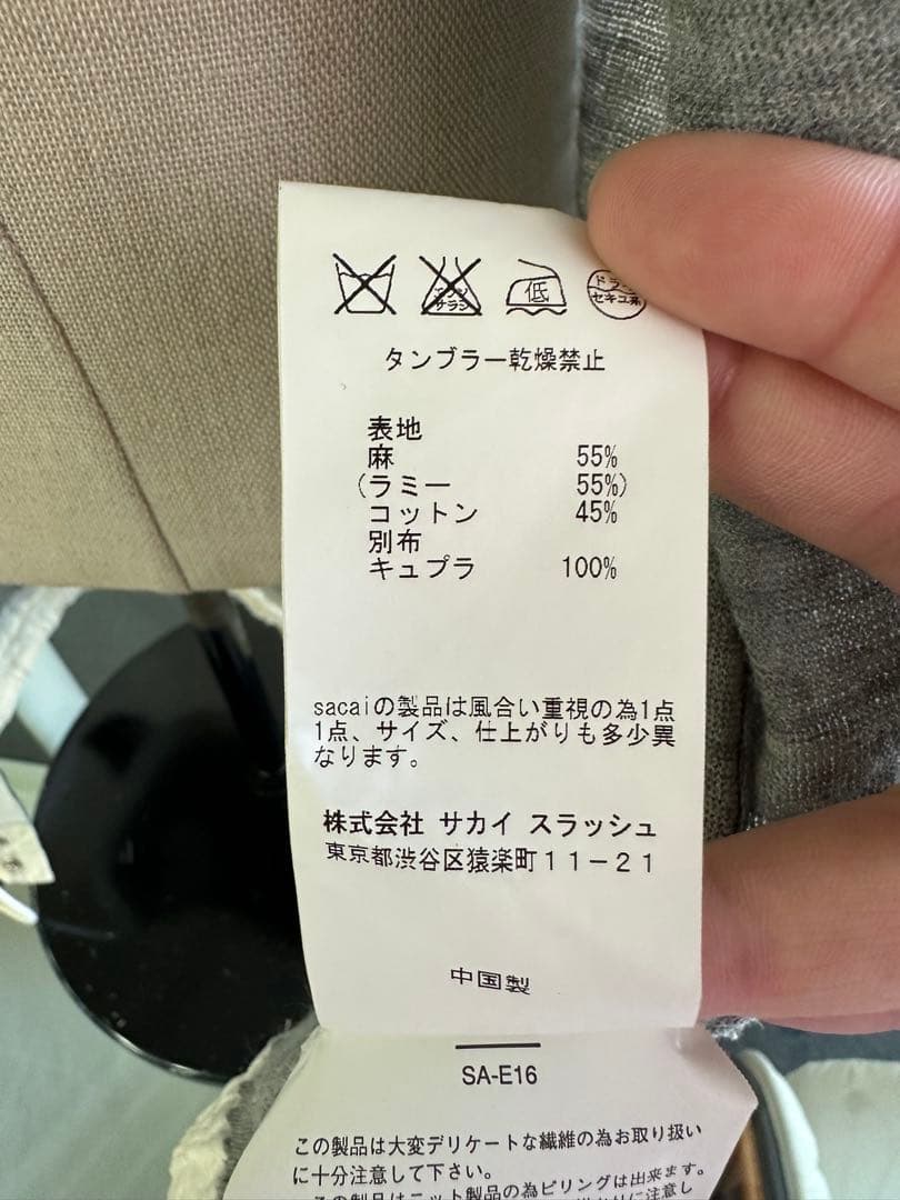 Sacai サカイ グレー Vネック カーディガン
