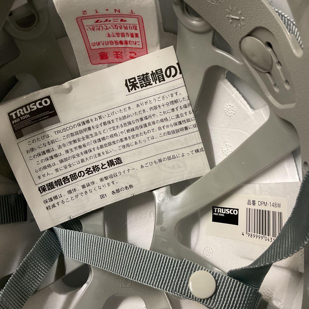 防災ヘルメット ２０個セット 白　　大量販売可能です‼︎