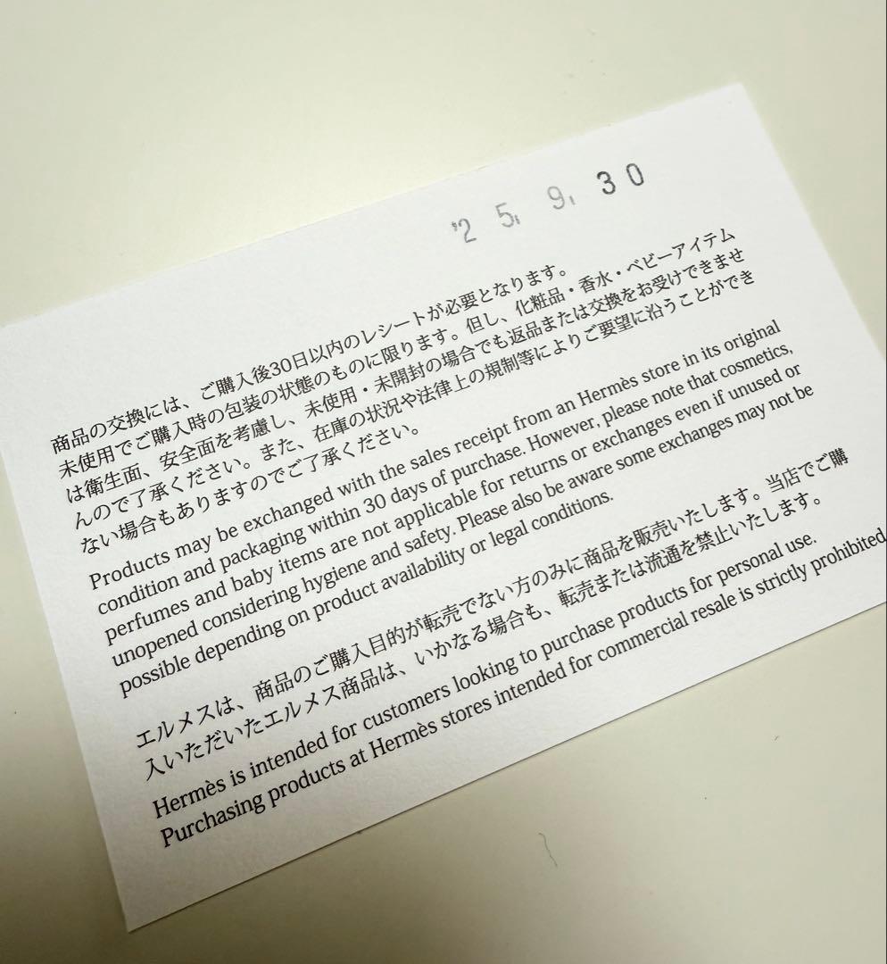 HERMES ブラック レザー 長財布 2025年製