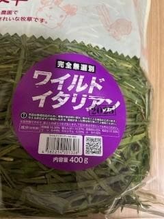 ぴろり