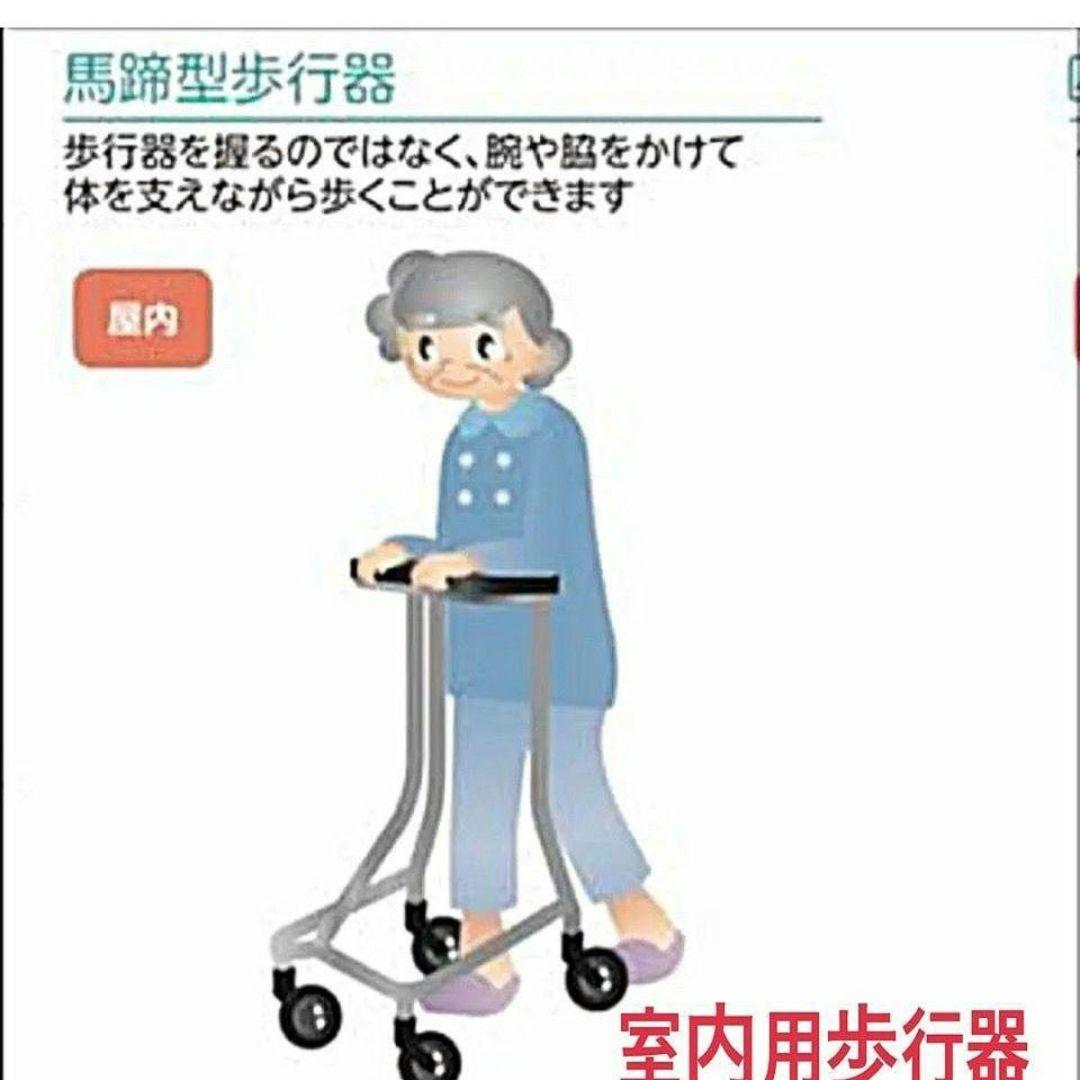 ♿ (医療介護の現場で活躍)リハビリ 高さ調節 折りたたみ 室内用 歩行器