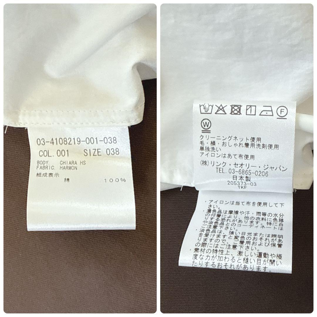 ▪️極美品 セオリーリュクス フリルブラウス ウォッシャブル 2024SSモデル