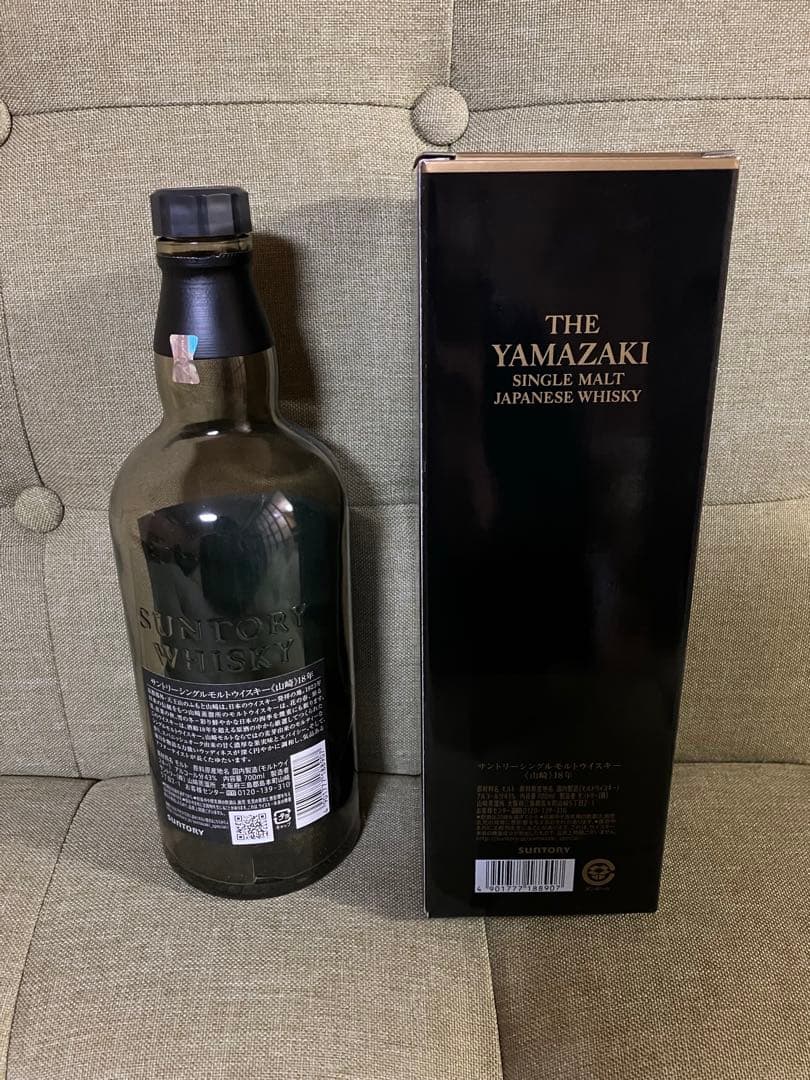 【空瓶/箱付】山崎18年