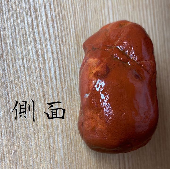 石川県産　観賞石　水石　姿石　達磨大師　うぶ出し　うぶ石　国産鉱物　標本
