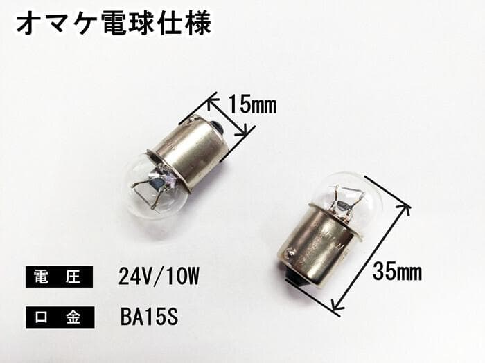B*K様 オリジナル豪華 幅140cm壁掛トラックシャンデリア デコトラ★バスC