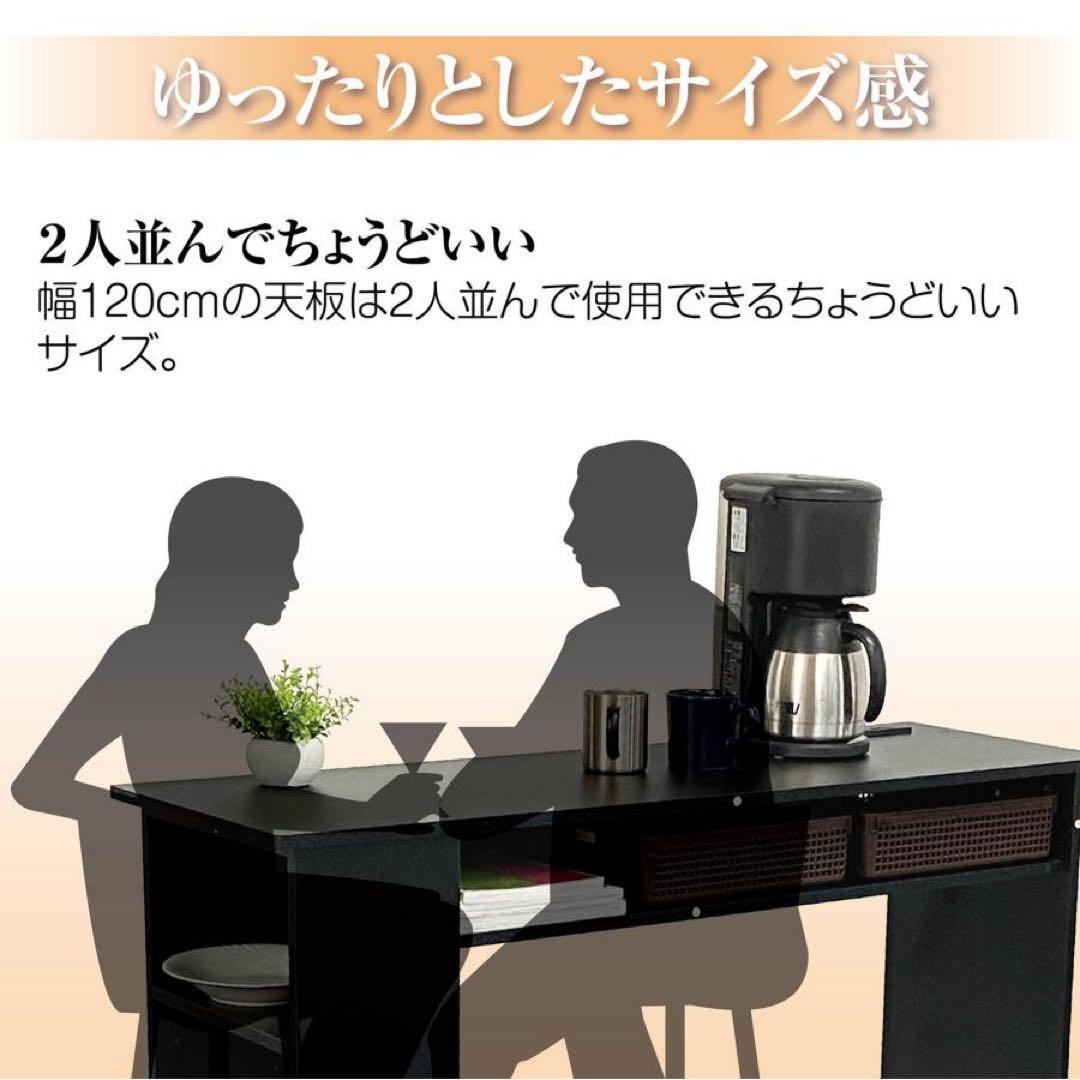 【新品】カウンターテーブル ホワイト 収納 キッチンカウンター 電源付き 頑丈