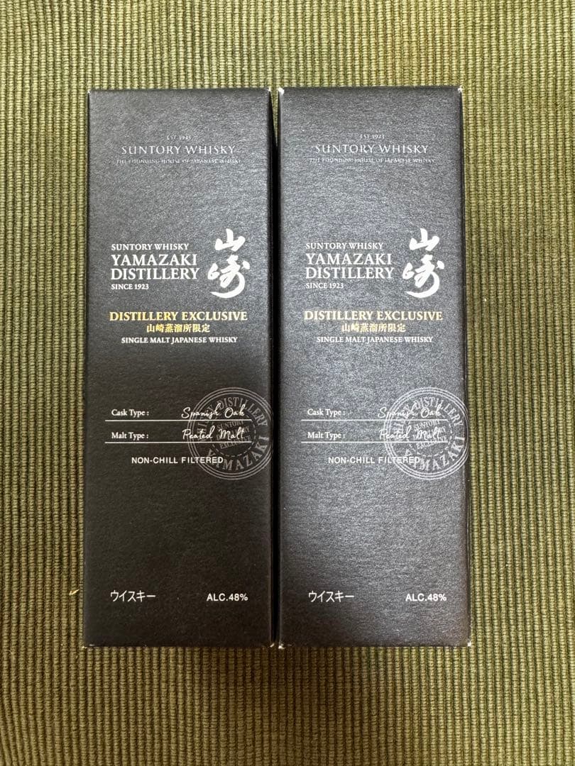 サントリー 山崎蒸留所 限定ウイスキー 山崎袋付き
