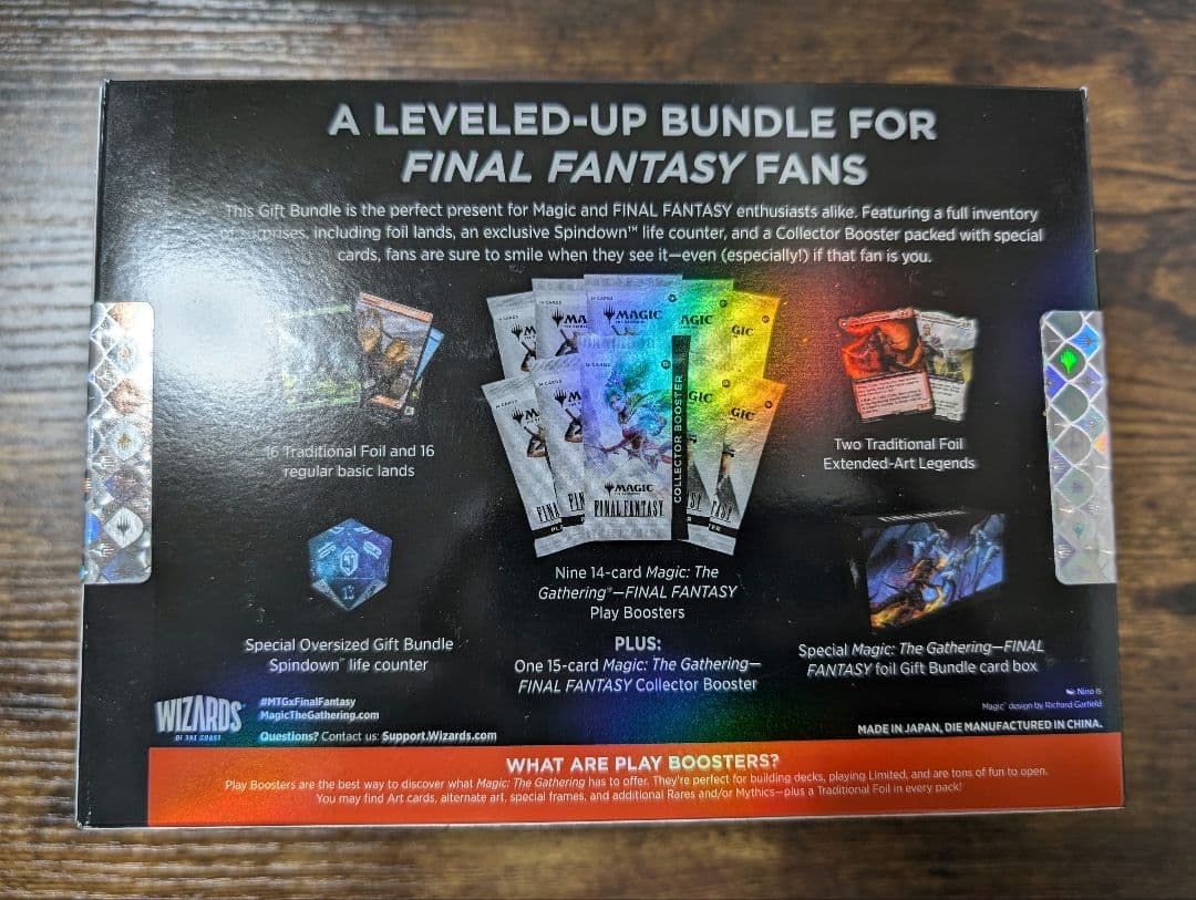 MTG ファイナルファンタジーギフトバンドル　英語版　未開封