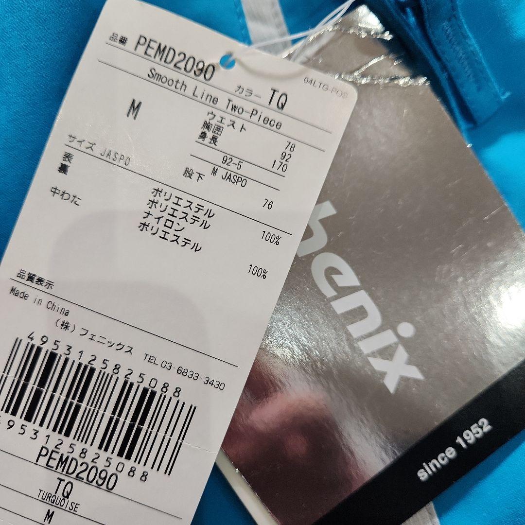 新品未使用 Phenix スキーウェア Mサイズ